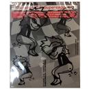 PREFUSTELLATO MONELLA ADULTA NERO (EX ART.5177)