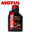 OLIO MOTUL 7100 20W50 SINTETICO (Conf. 1 lt.)