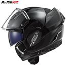 CASCO LS2 MODULARE VALIANT II Solid matt black S-56 (In Esaurimento)