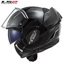 CASCO LS2 MODULARE VALIANT II Solid matt black XS-54 (In Esaurimento)