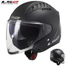 CASCO LS2 JET OF600 COPTER II SOLID MATT BLACK 22.06 XS-54