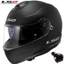 CASCO LS2 MODULARE STROBE II MATT BLACK 22.06 XXL-63