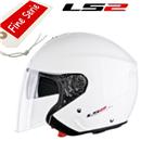 CASCO LS2 JET VISIERA LUNGA FREEWAY BIANCO LUCIDO 2XL-63 (In Esaurimento